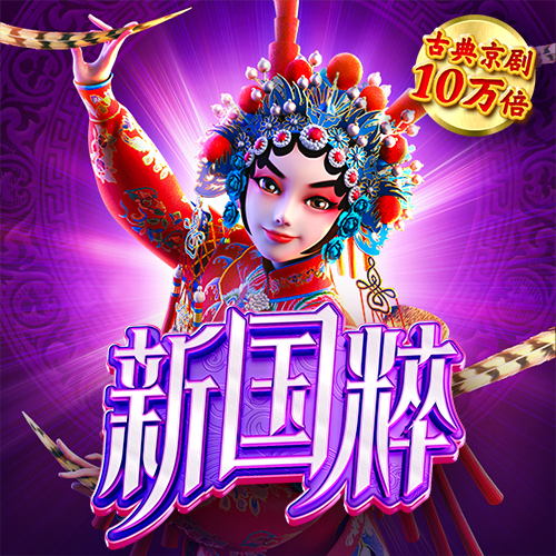 郑睿诚