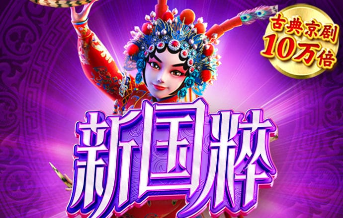 j9九游会老哥俱乐部app