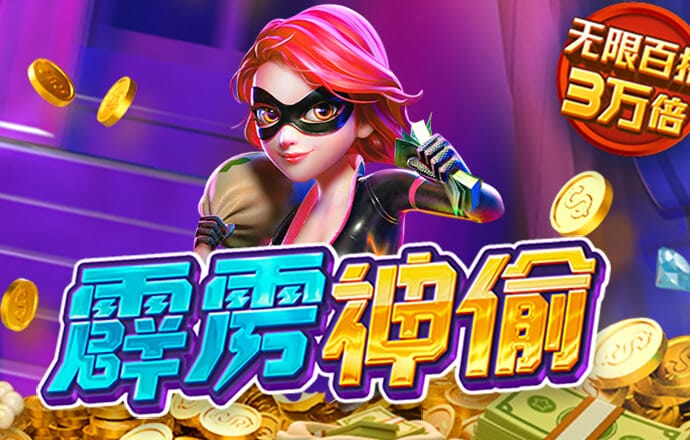 亿客隆彩票登录