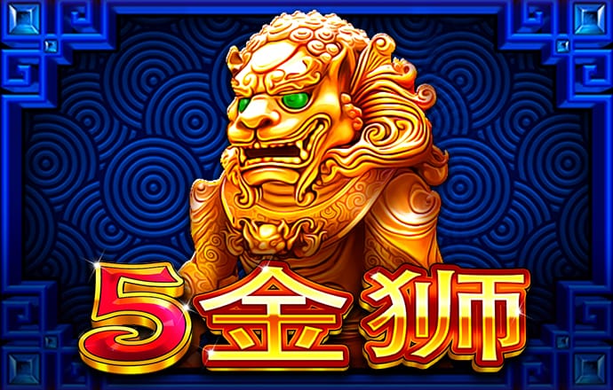 创世红海老版安卓