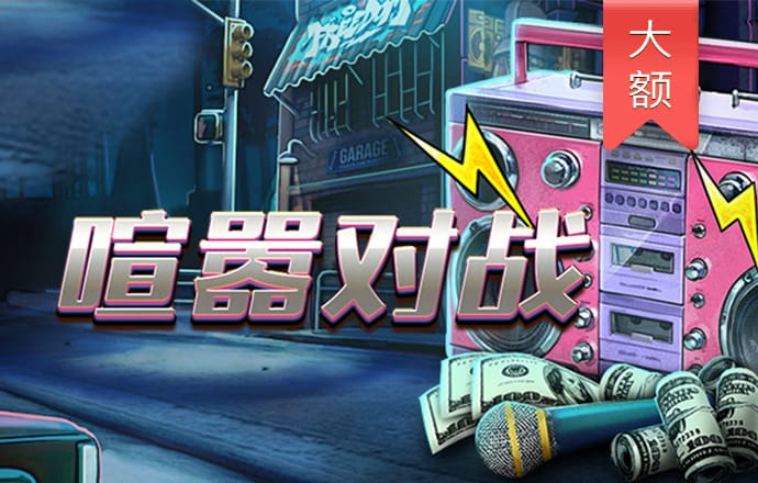 天博体育娱乐