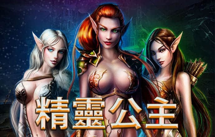 人鱼公主和皇后
