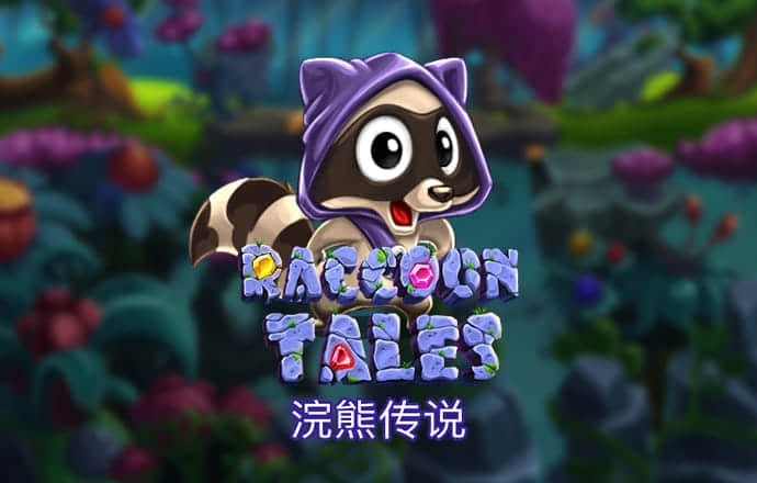 彩霸王综合资料
